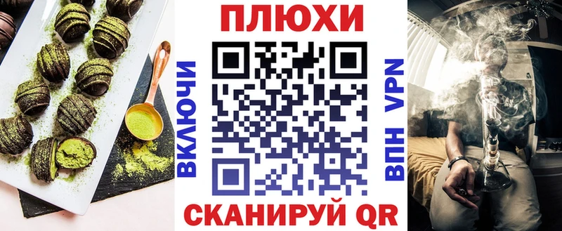 где можно купить наркотик  Ейск  Cannafood марихуана 