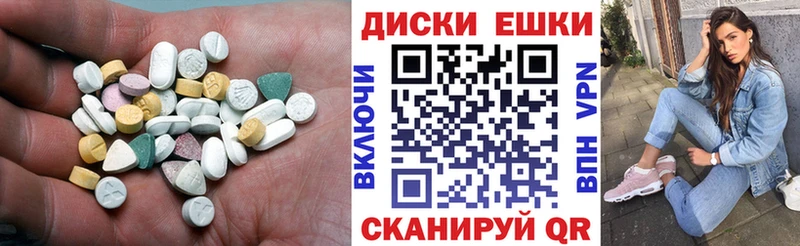 Ecstasy Philipp Plein  Ейск 