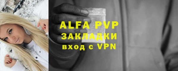 дистиллят марихуана Семикаракорск
