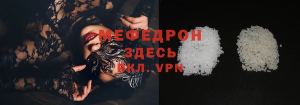 круглые Богородицк