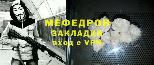 шишки Богородск