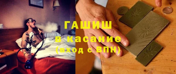 шишки Богородск