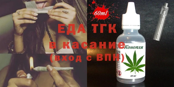 круглые Богородицк