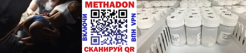 МЕТАДОН мёд  где продают   Ейск 