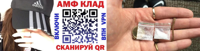 МЕТАМФЕТАМИН витя Ейск