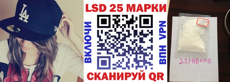 Наркотические марки 1500мкг  Ейск 