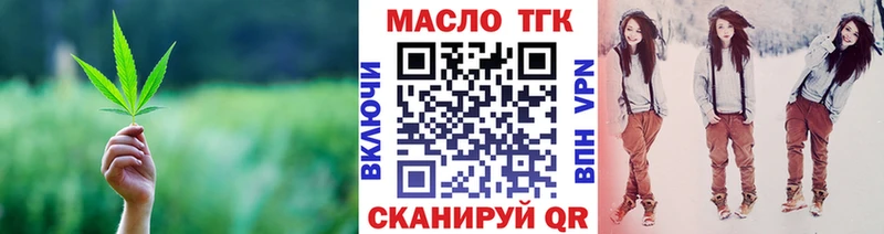 блэк спрут сайт  Ейск  Дистиллят ТГК Wax 