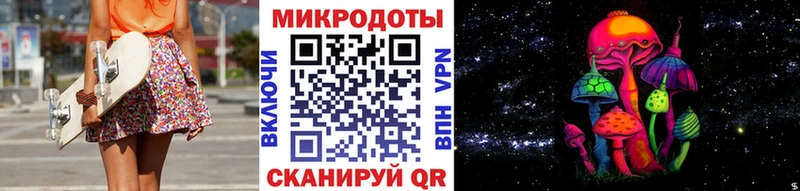 Псилоцибиновые грибы мухоморы  Ейск 